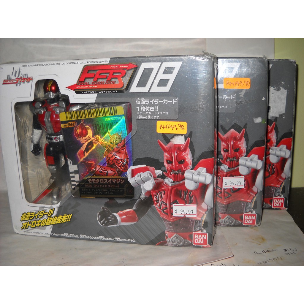 100% ORIGINAL BANDAI Final Form Ride FFR 08: Kamen Rider Den-O ...