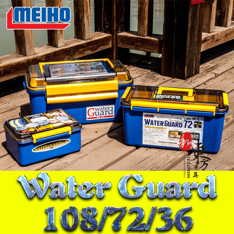 Meiho Water Guard 36 Box – Meiho Tackle Box