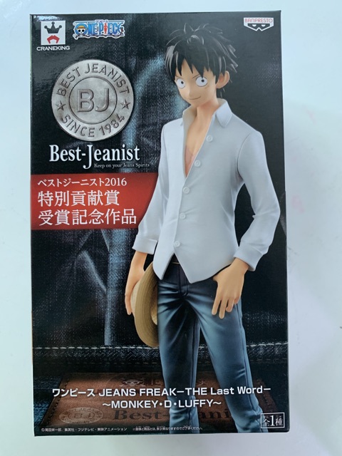 Figurine Luffy (One Piece) En Best Jeanist - Banpresto - Occasion (boîte Gondolée)