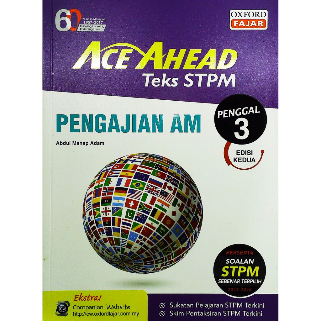 ACE AHEAD STPM TEXT PENGAJIAN AM PENGGAL 3 EDISI KEDUA OXFORD FAJAR ...