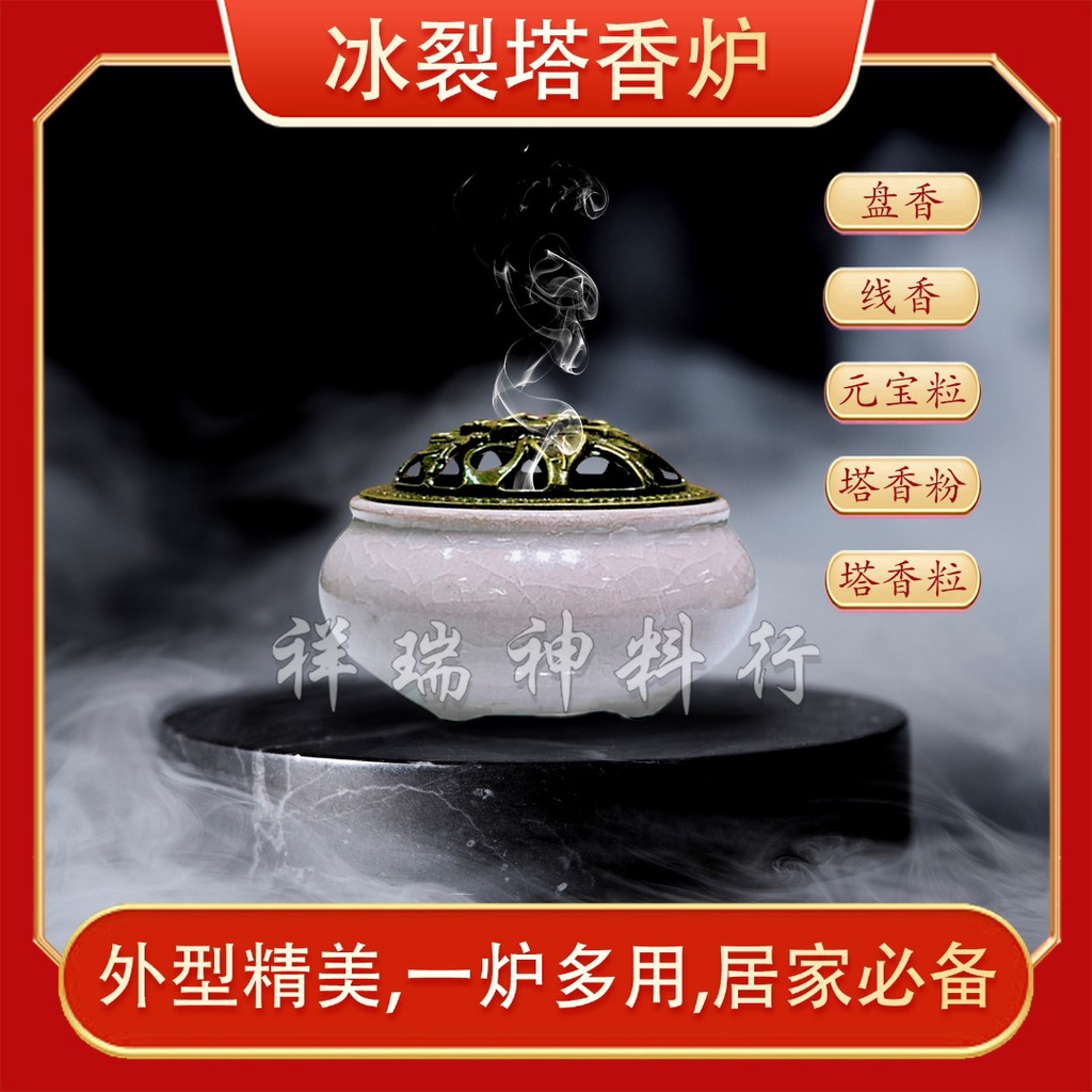 象塔香炉 故宫宝鼎香炉家用室内三层纯铜塔炉沉香香薰炉收藏佳品办公室摆件