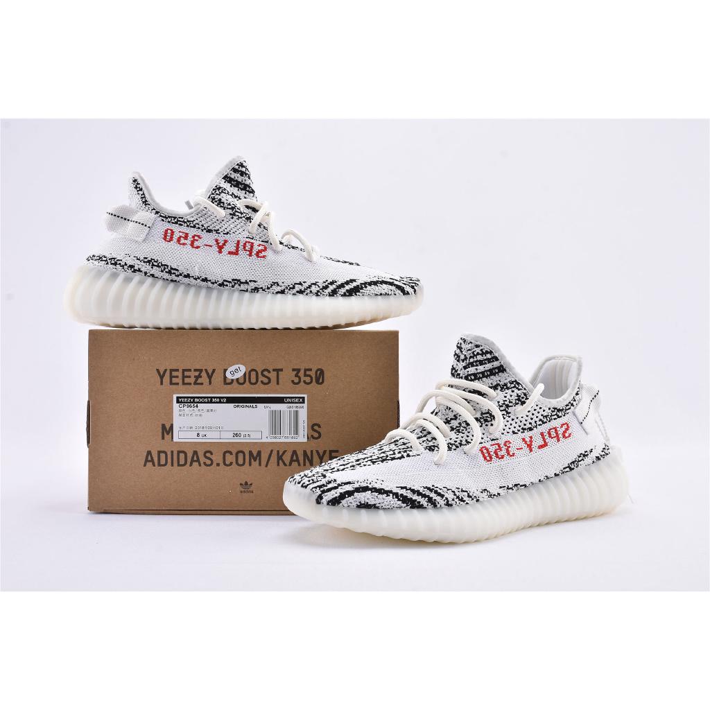 Harga yeezy 350 v2 zebra sale