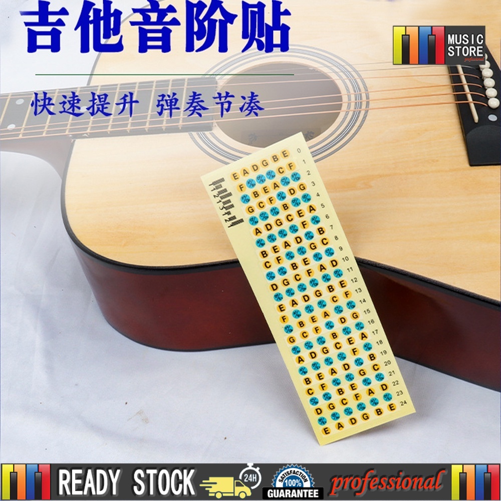 Beginner guitar stickers fretboard scale stickers practice fretboard
