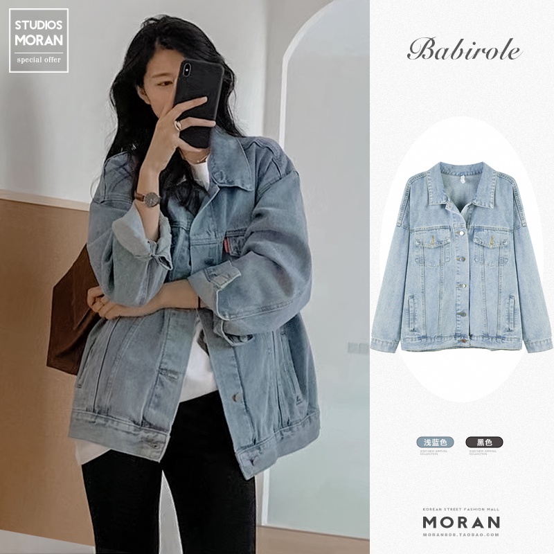 S-5XL Plus Size Jacket Denim Jacket Jeans Jacket Women Outwear Korean ...