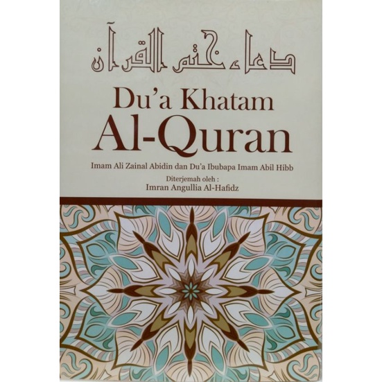 Du'a Khatam Al-Quran - Imam Ali Zainal Abidin | Shopee Malaysia