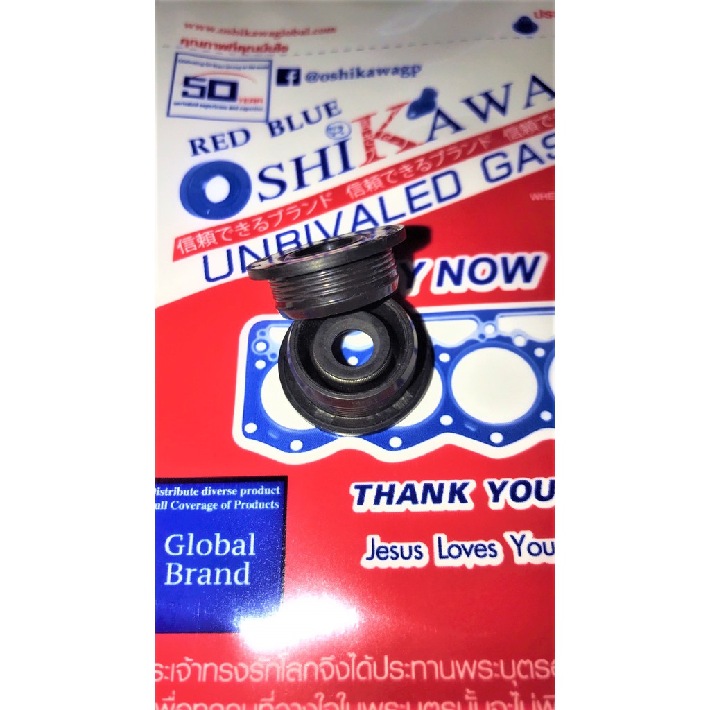 Injector seal Ford Ranger/Mazda BT50PRO 2.2 Small Size. Shopee Malaysia