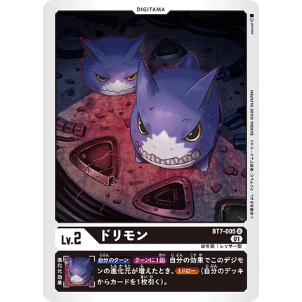 Digimon Card Game BT7-005 Dorimon (U) | Shopee Malaysia