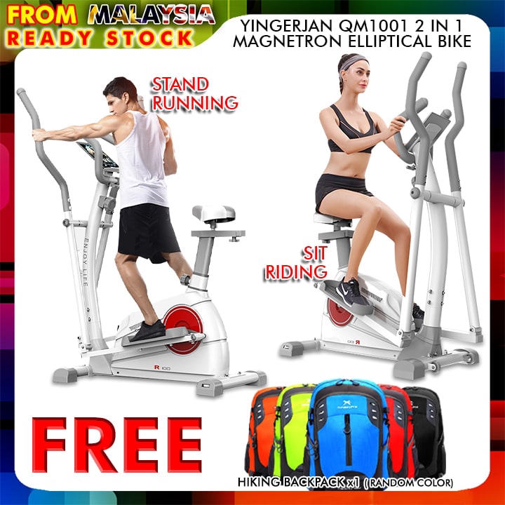 YINGERJAN [SP580] QM1001 2 In 1 Commercial Use Elliptical