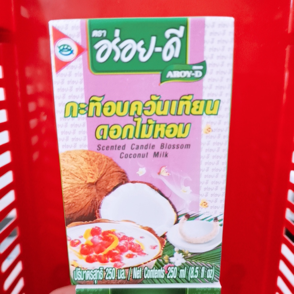 Thailand Chaokoh Coconut Milk 100 Scented Candle Blossom Coconut Milk