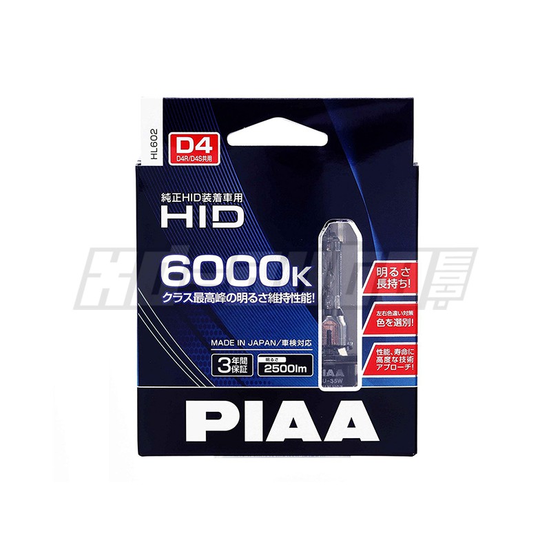 HID D4S / D4R / 6000K) PIAA 6000K HID Replacement Bulb D4S/D4R 
