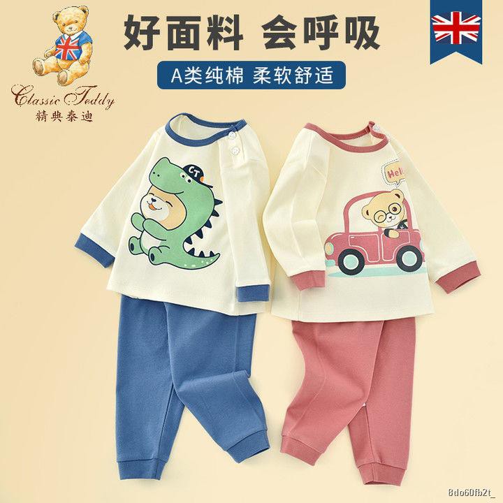 Classic Teddy Baby Autumn Clothes Set Cotton Children’s Thermal