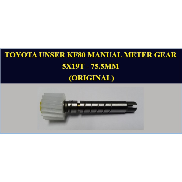 TOYOTA UNSER KF80 MANUAL METER GEAR 5X19T 75.5MM (ORIGINAL) | Shopee ...