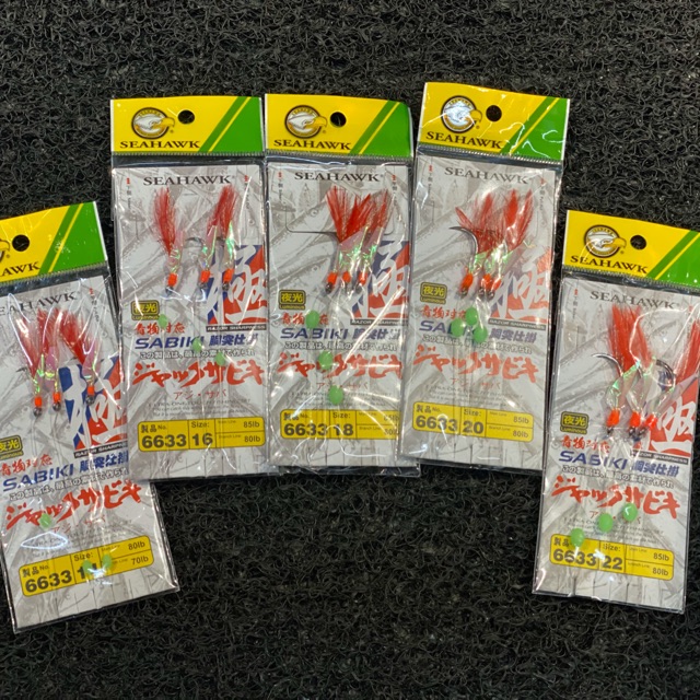Seahawk Sabiki 6633 Apollo 3 Mata Size Hook Besar Sesuai Juga Untuk ...