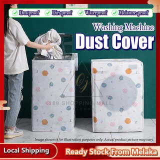 Washing Machine Dust Cover Clamshell Drum Washing Machine Waterproof Dust  Cover Towel Home Laundry Accessories