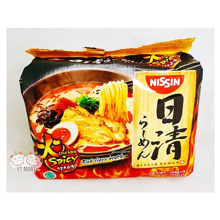 Nissin Ramen Uma Kara Spicy 5 X 106g Shopee Malaysia