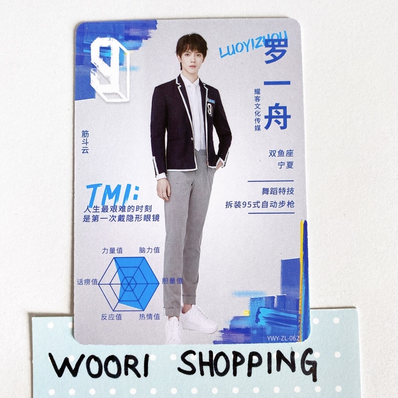 青春有你3 カード トレカ Youth With You3 Youth with You Season 3 OFFICIAL PHOTOCARD 青春有你3 逐梦