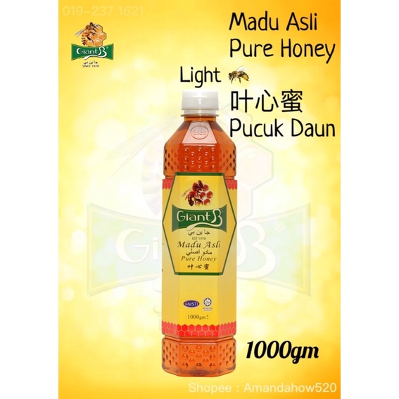 Giant B Honey ( Pure Honey / Madu Asli 纯蜜 ) 1000gm & 500gm & 300gm ...