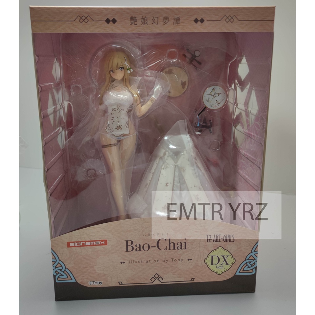 Skytube Tsuyamusume Genmu Tan Bao Chai Illustration By Tony Dx Ver 16 Shopee Malaysia 6809