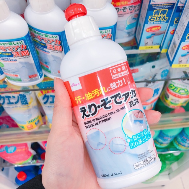 Daiso Wash Collar Wash Detergent Shoes Collar Sleeves Daiso Detergent