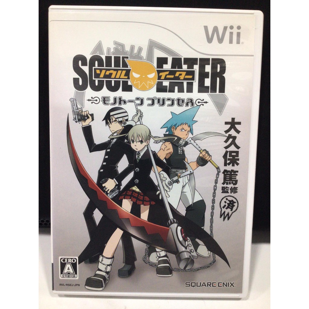 Soul Eater: Monotone Princess (Nintendo Wii) - NTSC-J - Complet