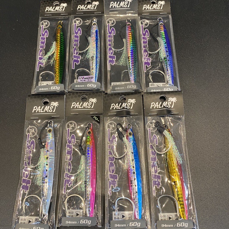 Palms The Smelt Casting Jig Lure