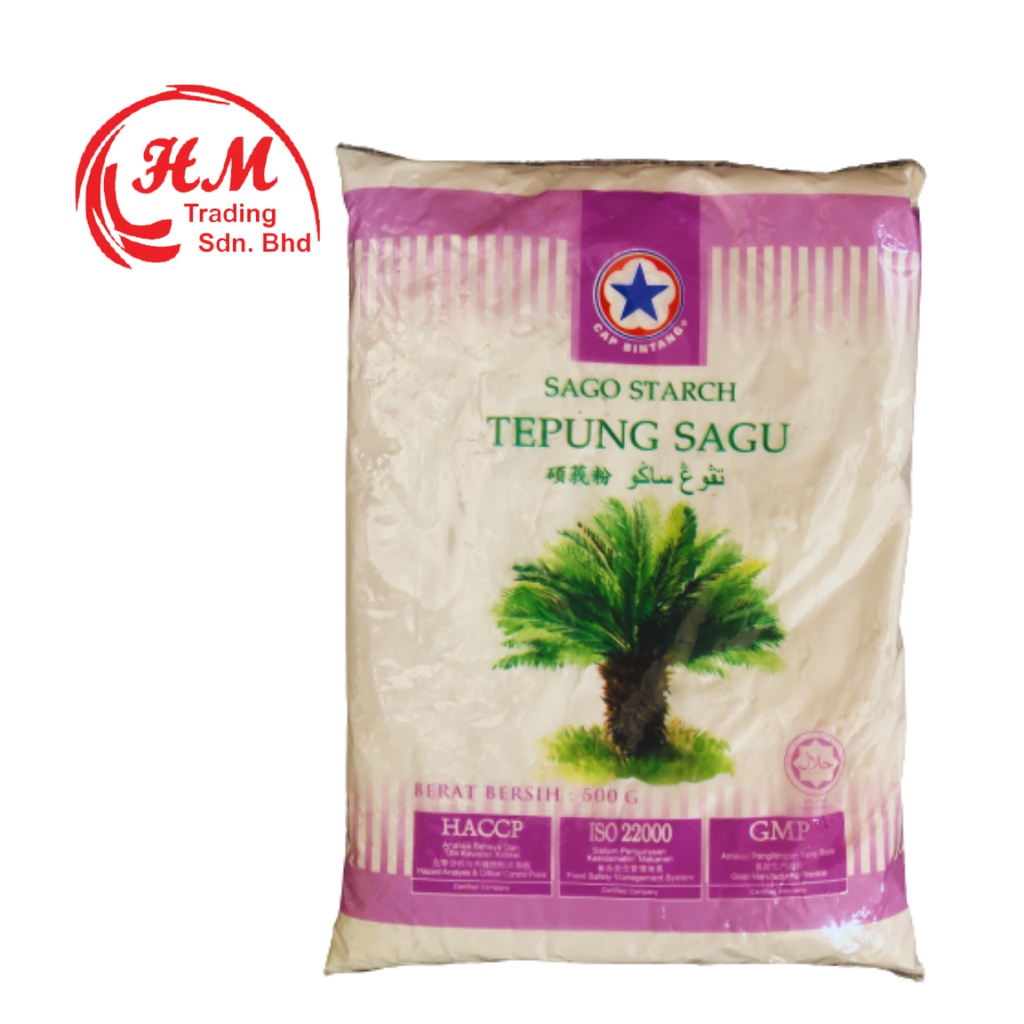 Star Brand Sago Starch / Cap Bintang Tepung Sagu / 星标硕莪粉 (沙谷粉/西米粉) 500g ...