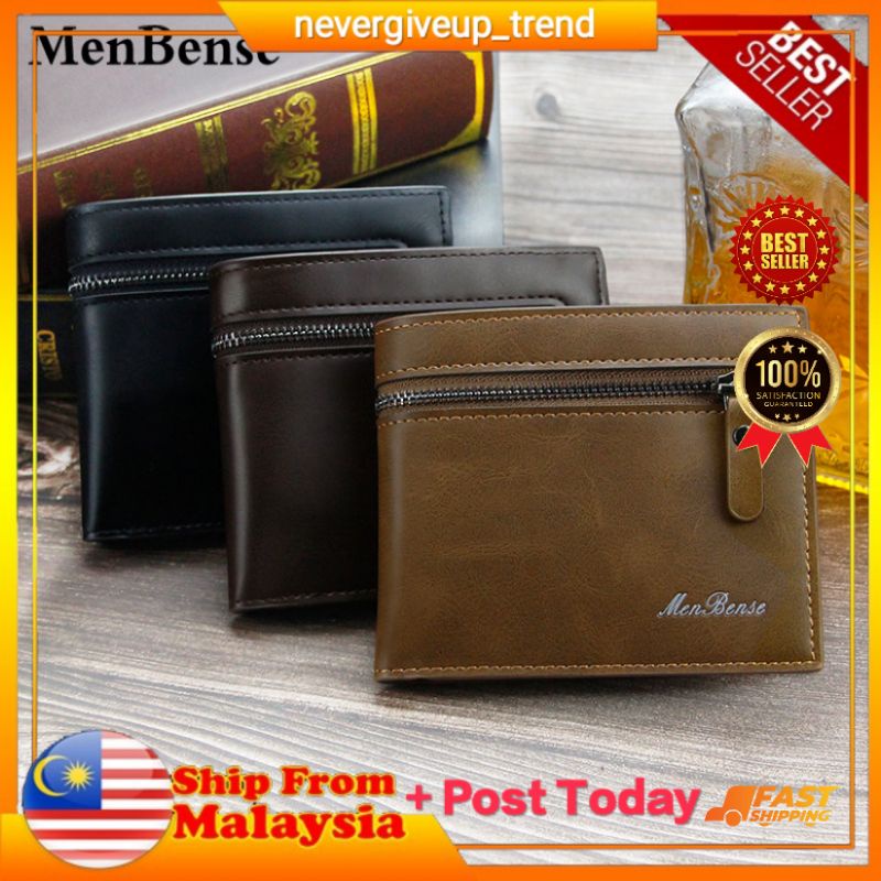 Brown Wallet - Selling Fast at