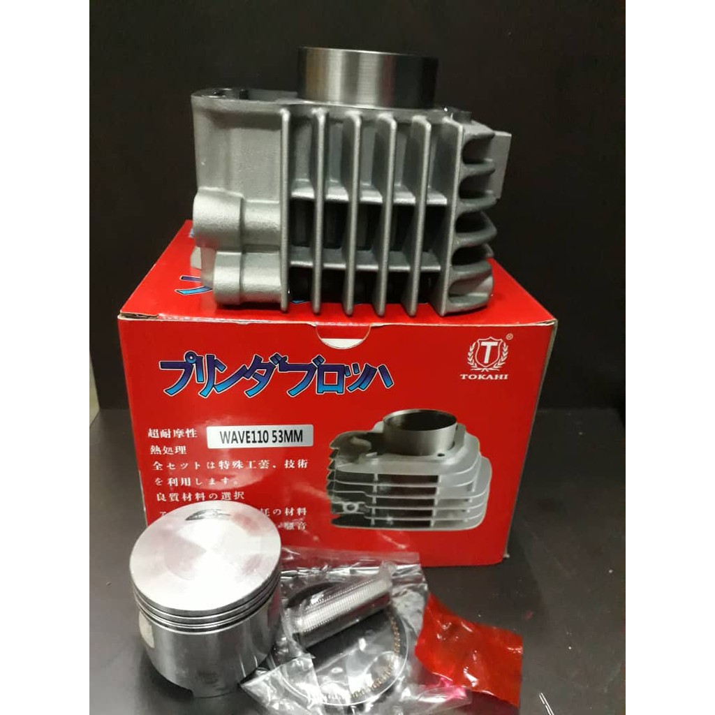 WAVE DASH 110 BLOCK SET RACING TOKAHI WAVE 110 / DASH / DREAM 110 ...