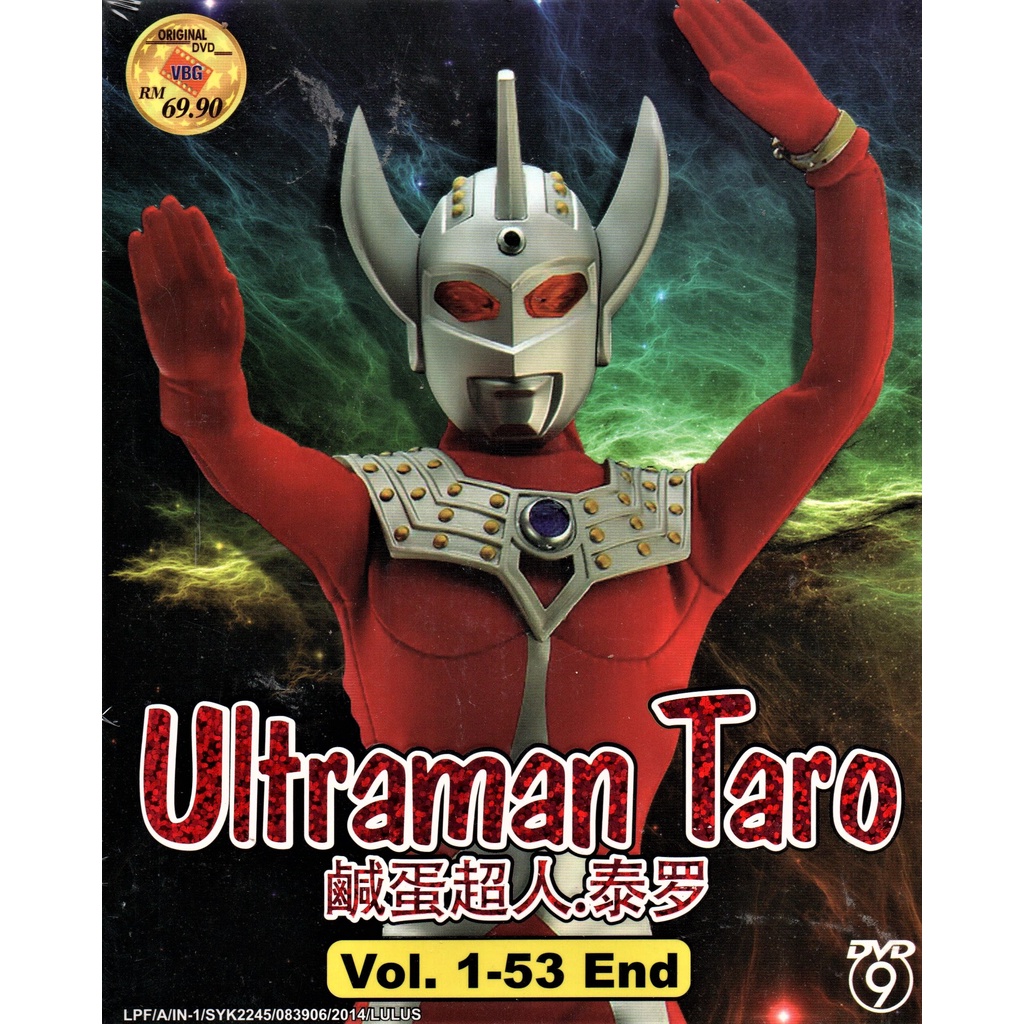 DVD Anime ULTRAMAN TARO (Volume 1-53 End) English Subtitle Box Set All Region Express buy Shipping by FedEx