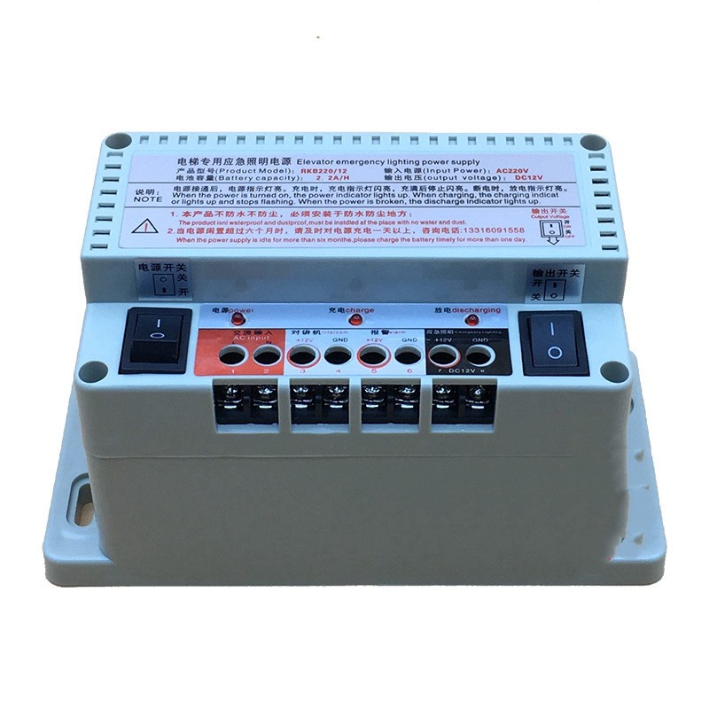 Elevator-specific emergency lighting power supply five-party intercom ...