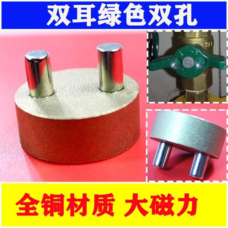 Valve key gas switch wrench lock valve door table front valve gate valve gate valve gas
