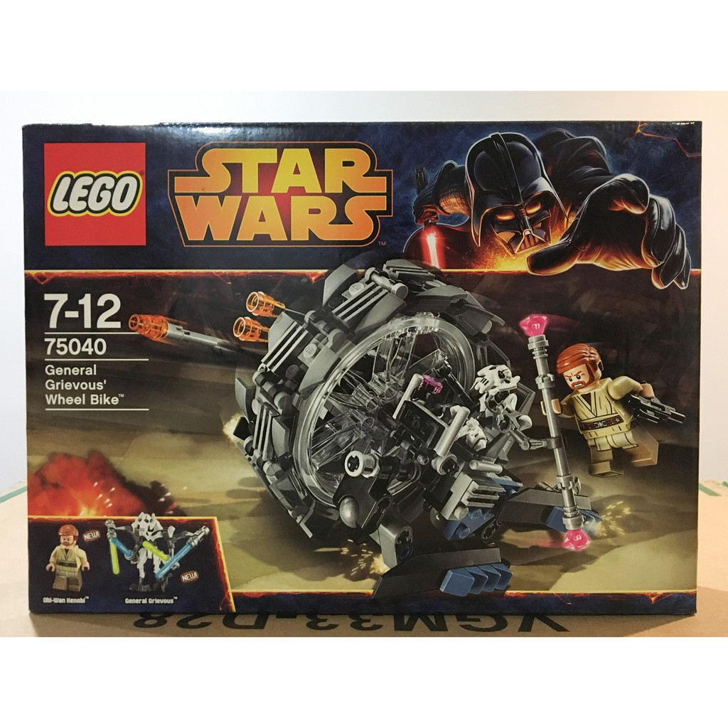 Vintage Lego Star Wars 75040 GENERAL GRIEVOUS S WHEEL BIKE brand new sealed retired Shopee Malaysia