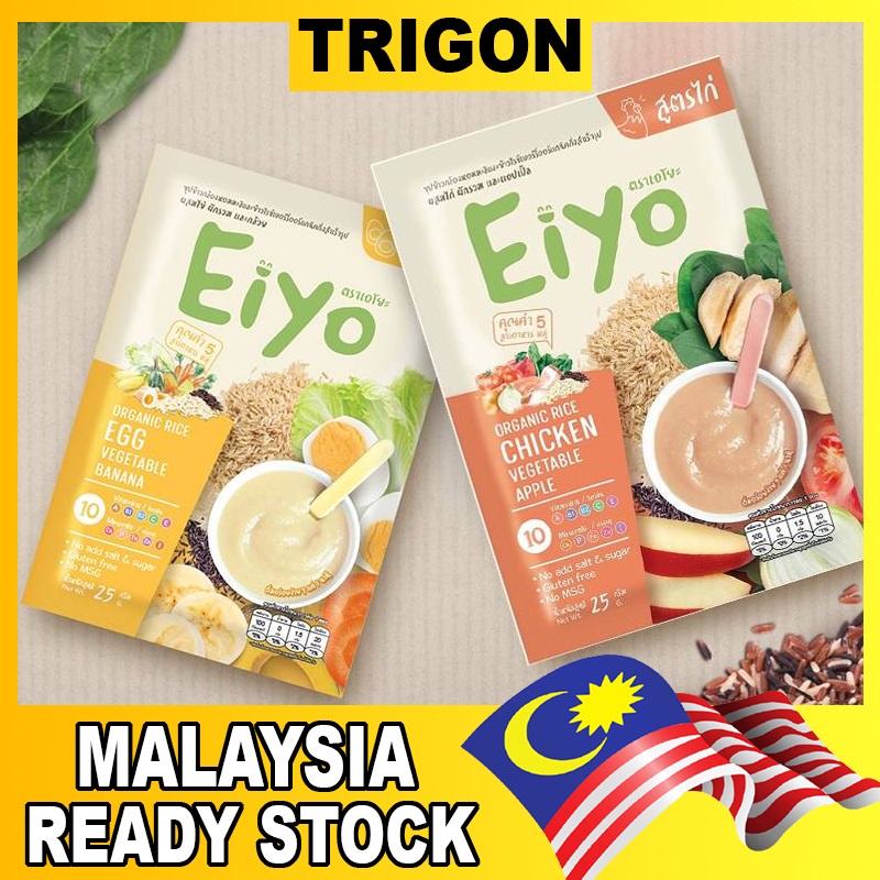 Eiyo 6M+Organic Brown Jasmine Rice & Riceberry Instant Soup Mixed With ...