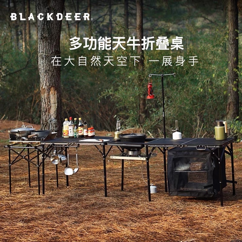 BlackDeer Table To Table Connecting Plate Camping Table Aluminum ...