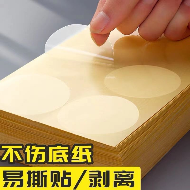 Stickers, labels, paper seals, PVC circular transparent stickers, dots ...