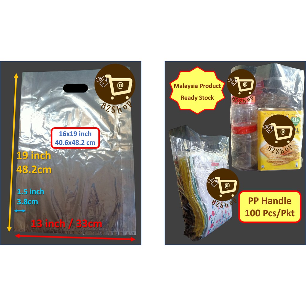 Transparent Plastic Bag 16x19 inch 100pcs Clear PP Gift Packaging ...