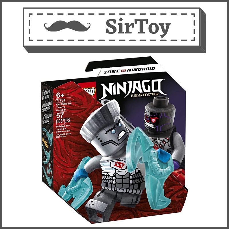 Lego discount ninjago 71731