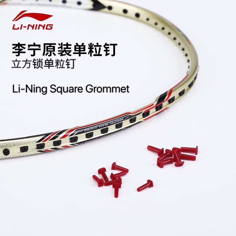 raket badminton/yonex racket/ LiNing Grommet , Badminton Square