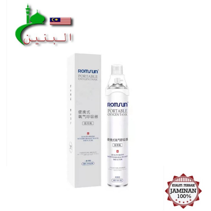 (READY STOCK) ROMSUN PORTABLE OXYGEN TANK 1000ML AL BANEN Shopee