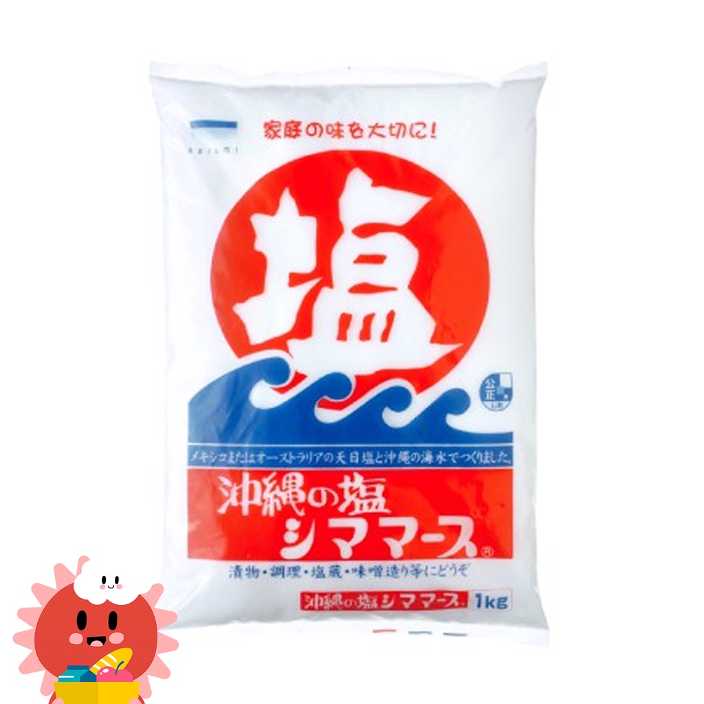 Japanese Salt Without Iodine Shimamars Brand Aoi Umi 1kg Shopee Malaysia