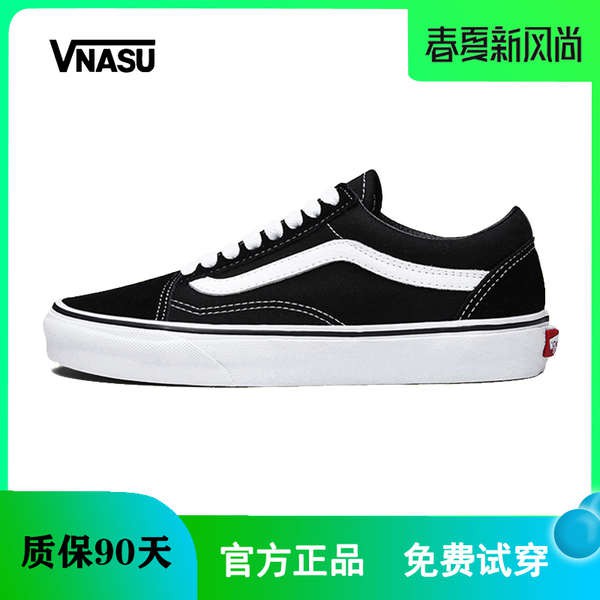 Vans old skool original sales netshoes