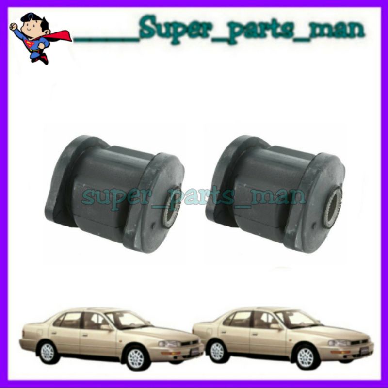 Toyota Camry sxv10 rear knuckle arm bush set | Shopee Malaysia