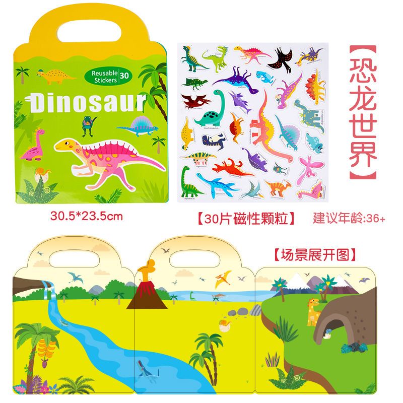 🧩Busy busy book sticker book reuseable