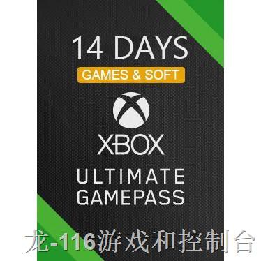 Xbox game pass hot sale ultimate 14 days