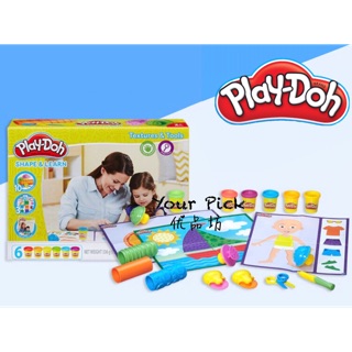 Play doh shape and shop learn textures and tools