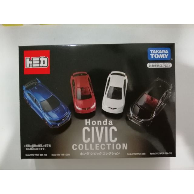 Tomica honda hot sale civic collection