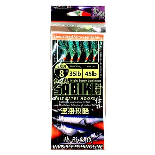 SANTEC 4345 - SABIKI AURORA HREAD/RED HOOK