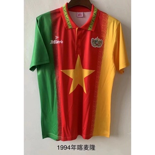 Cameroon Football National Jersey 2009/11 Home World Cup - SportingPlus -  Passion for Sport