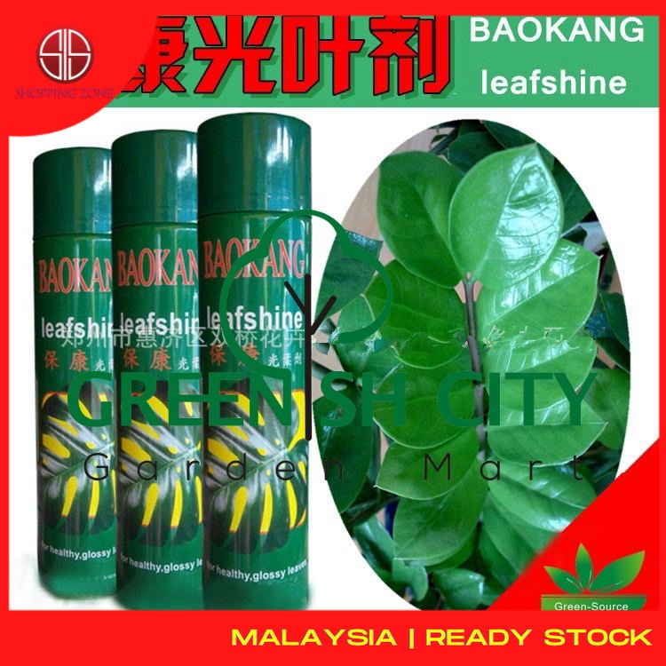 Leafshine Spray Can Leaf Shine Spray Pengilat Daun 600ml 光叶剂 Shopee Malaysia