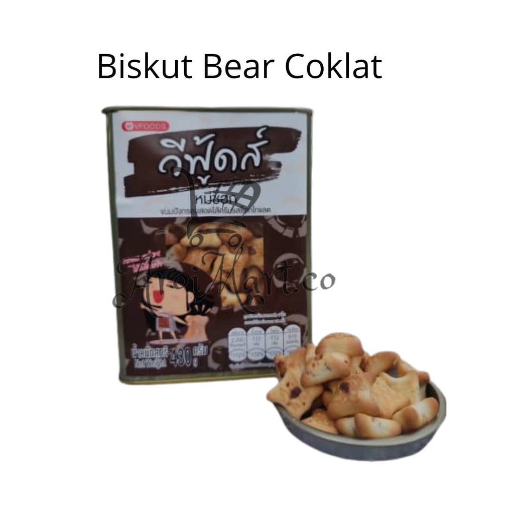 BISKUT BEAR PERISA CHOCOLATE FLAVOURED BEAR BISKUT [HALAL] | Shopee ...